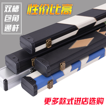 Billiard pole box through pole box single-supporting double-slot single section high-grade billiard club Knock black 8-pole box pole bag