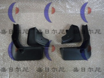 Peugeot 308-TX9 mudguard mudguard mudguard ZB000308TX9 China