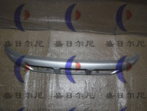 Peugeot 4008 front bumper lower guard Front bumper lower guard Front bumper guard YL004115XT manufacturer