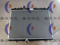 Citroen C4L water tank radiator 9800482380DY Radiator 1 2T C4L-SL003 Dazhi