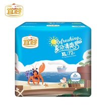 Ibabe summer baby paper urine pants ultra-thin dry and breathable cheerpants soft for male and female newborns baby urine not wet