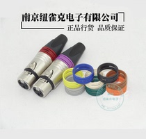 NEUTRIK Cannon mother Carnon silver plated three-core balanced XLR mother microphone Mac 3 Core NC3FXX