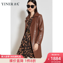 YINER Yin childrens clothing 2021 autumn new fashion suit collar mid-length sheepskin leather jacket