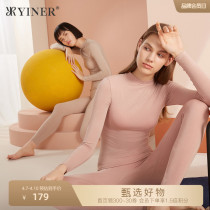 Soundtrack YINERlife autumn winter delsuede without marks a piece of light and thin warm body lady warm underwear suit