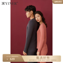 Soundchild YINERlife2021 Autumn Winter Air Layer Warm Underwear Mens Youth Suit Light And Thin Warm Moir