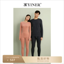 YINER sound life2021 autumn and winter new thermal underwear men's thick seamless autumn pants two-piece set