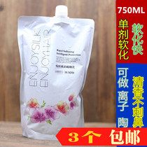 Three-in-one softener straightening cream single ion hot non-injury softener hot ceramic hot curly hair digital Hot