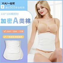 Pregnant women postpartum abdominal band caesarean section natural childbirth special breathable band for pregnant women pelvic band Thin
