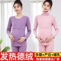 Breast-feeding clothes autumn clothes trousers set postpartum lactation feeding pajamas moon clothes high collar thermal underwear autumn and winter