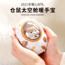 Handsome treasure warm baby charging explosion proof hot water bag girls with cute mini portable 2021 New