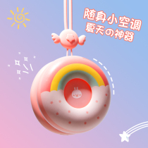 Lazy halter neck small fan portable portable small student cute cartoon dorm bed mute mini summer