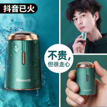 Mens electric razor razor razor beard send boyfriend Mini small shave artifact portable 2021 New