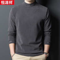 Hengyuanxiang Autumn Winter men long sleeve T-shirt double suede base shirt mens half high collar young men mens coat tide