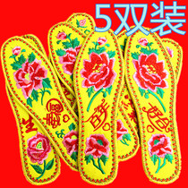 5 pairs of yellow cotton embroidered embroidered insole finished men and women wedding deodorant sports insole
