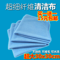 TV liquid crystal screen wiping cloth notebook computer mobile phone cleaning cloth lens wiping screen cloth cleaning 3M magic cloth