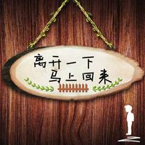 Leave the next store the store is closed the sign is going out the sign is coming back right away the sign is coming back the sign is coming back