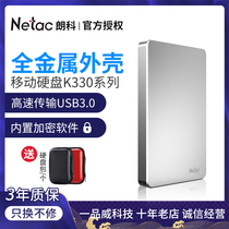 Ronko 2t mobile hard drive high speed usb3 0 encryption K330 full metal 2 5 inch mobile hard drive 2TB