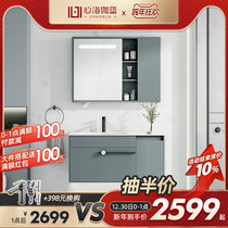 Heart Sea Garan solid wood smart bathroom cabinet combination modern rock board bathroom cabinet wash table wash basin cabinet
