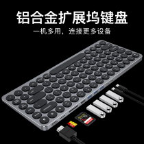 doqo aluminum alloy docking station Bluetooth keyboard for Apple Huawei Microsoft tablet desktop all-in-one