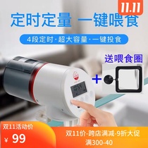 Old fisherman feeder old fisherman fish tank automatic feeder intelligent timing automatic fish feed dispenser