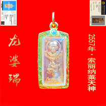  Taiziya Thai Buddha brand Longbor Rui 2557 Solina Lai Gods own career Business Workplace Fortune