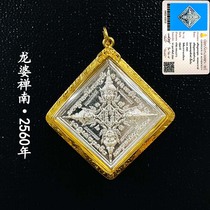 Thai Taikoya Ryūpo Channam 2560 Sterling Silver Material Gold Shell Four-Sided Sama Kong Identification Card Direct Mail