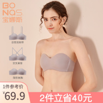 Bonas summer rimless strapless bra large chest is small non-slip breast wrap invisible bandeau underwear thin section