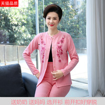 Middle Aged Seniors Cardiovert Autumn Pants Women Button Suit Winter Moms Warm Underwear Grandma Cotton Sweatshirt