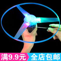 Childrens hand pull light rope UFO night market stalls supply toys outdoor square flash flying cable Frisbee