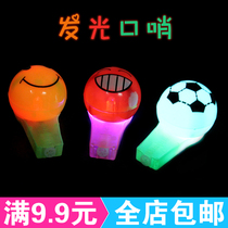 Childrens trinkets gift stall square toy night market hot selling glowing whistle micro-business scanning code push small gifts