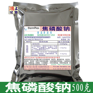 上海鸿健食品配料旗舰店首页,上海鸿健食品配