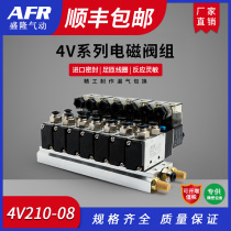 Cylinder solenoid control valve integrated pneumatic valve two-position five-way solenoid valve group air valve 24V08 bus plate 4V210