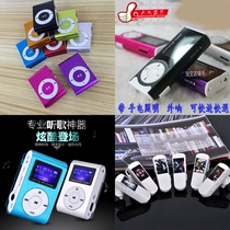 Metal clip with screen card mp3 sports walkman student explosion classic digital electronic music player