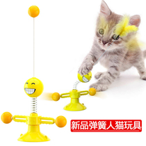 Foreign trade Spring Man cat toy relief cat stick replacement Head Cat Blue Love set combination small self-Hi artifact