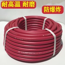 Flamethrower dedicated pipe hose hose diameter 8mm singeing Waterproof high-pressure pipe explosion oxygen acetylene