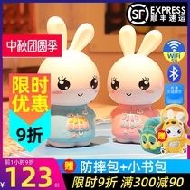Fire Rabbit Early Education Machine Official Authorized Store Baby Enlightenment Puzzle Toddler Baby Toys Smart Childrens Story Machine