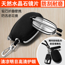 Natural crystal reading glasses men and women's middle-aged and elderly folding compact portable high-definition stone high-grade anti-fatigue glasses