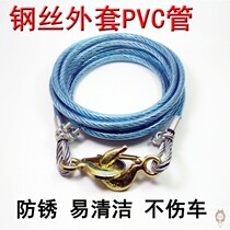 20 tons 6 meters 8 meters car steel wire trailer rope with lock minivan off-road bread trailer tractor tractor rope trolley