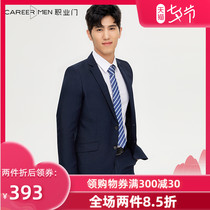 Professional door suit Mens suit Business casual groom wedding dress free hot spring mens slim formal suit