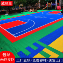 Kindergarten non-slip mat outdoor suspension assembly floor indoor basketball court sports roller skating field outdoor exercise floor glue