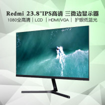 Xiaomi Redmi Redmi display 23 8 27-inch IPS direct screen slim body three-year warranty