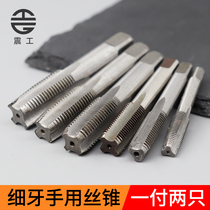 Fine teeth hand with tap screw thread tapping M8M10M12M14M16M18M20M24 * 1*1 25*1 5