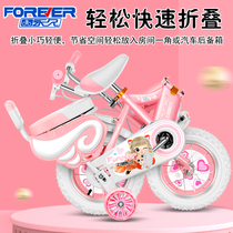 Permanent children's bicycle girl 3-4-5-6-7-9-year-old children pedal bicycle princess stroller