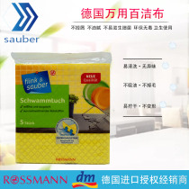 German imported rossmann dishwashing cloth kitchen cloth non-stained oil strong oil water absorbent cloth