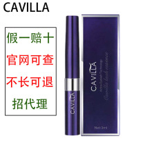 cavilla cavilla eyelash serum cavilla eyebrow nourishing fluid fast growth and thickening