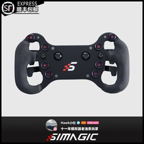  Simagic speed magic technology direct drive m10 alpha steering wheel simulator pc computer gt4 disk body support OSW