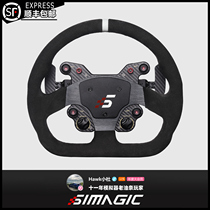 Simagic speed magic technology direct drive m10 alpha steering wheel simulator pc computer gt1 disc body D disc