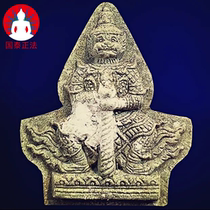 Thai Buddha brand Vasuta ghost king Yasha Tao Weisu Bend Large original limited spot straight hair