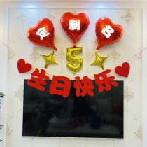 Babys birthday decoration scene layout childrens living room creative background wall balloon boys and girls custom name