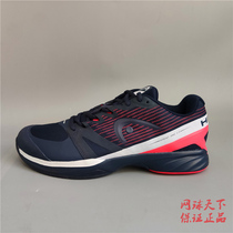 2020 head Hyde ultra-light wear-resistant large size hard clay clay professional competition training mens womens tennis shoes